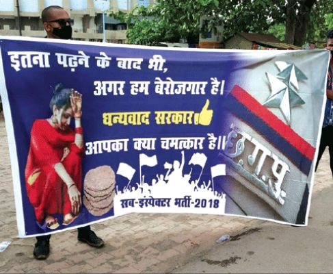 एसआई भर्ती स्थगित करने का विरोध हो रहा तेज, 3 को राजधानी में युवा काला दिवस मनाएंगे