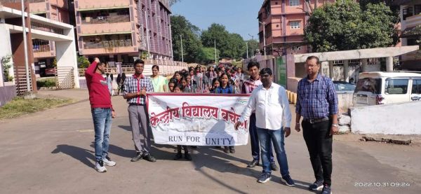 केन्द्रीय विद्यालय के बच्चों ने निकाली एकता रैली