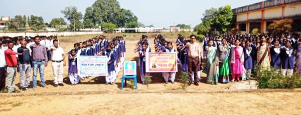 राष्ट्रीय एकता की शपथ ली