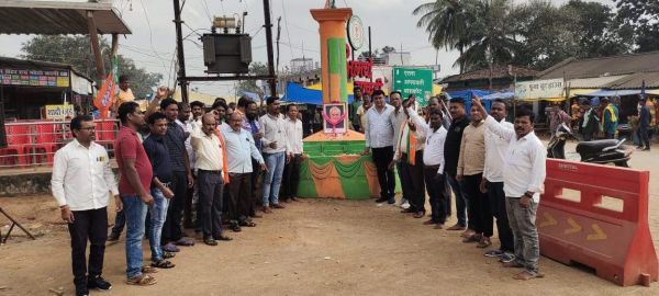 भाजपाइयों ने राज्य स्थापना दिवस को गौरव दिवस के रूप में मनाया