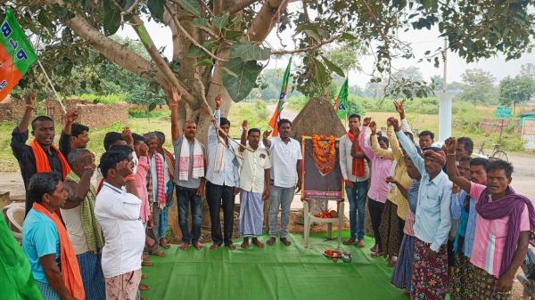 भाजपा ने राज्य स्थापना दिवस को गौरव दिवस के रूप में मनाया