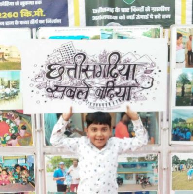 एमसीबी में प्रथम राज्योत्सव का हुआ रंगारंग शुभारंभ