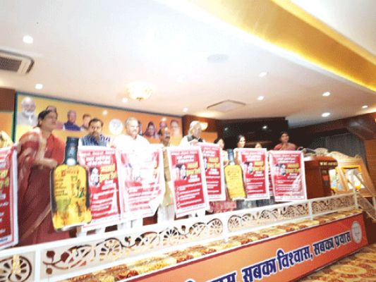 महतारी हुंकार रैली, स्मृति ईरानी आएंगी