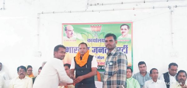 भाजपा कार्यकर्ताओं को किया रिचार्ज