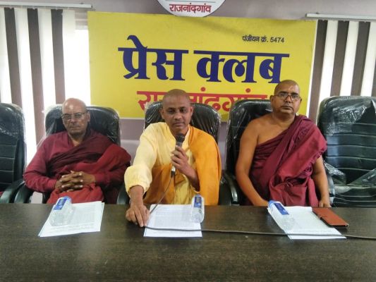 राज्य स्तरीय बौद्ध सम्मेलन 7 को