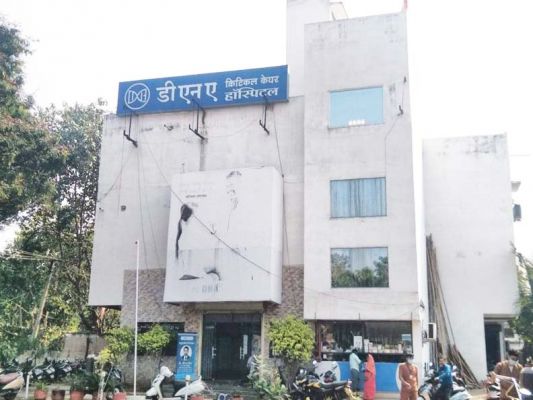 इलाज के नाम पर 2 लाख बिल वसूली मामले में सीएमओ ने गठित की टीम