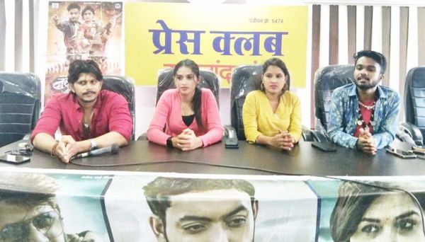 नक्सल समस्या पर बनी छग फिल्म ‘नवा बिहान’