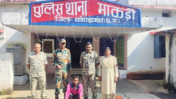 नाबालिग से रेप, गिरफ्तार