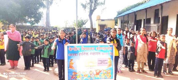 केंद्रीय विद्यालय में 7 दिवसीय सतर्कता जागरूकता सप्ताह