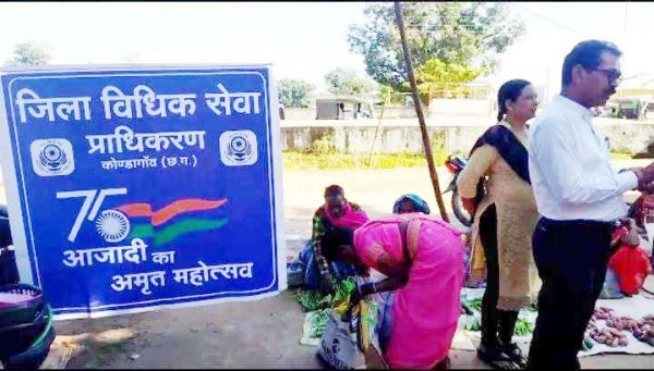साप्ताहिक बाजार में विधिक साक्षरता चौपाल 