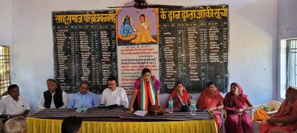 भारत जोड़ो पदयात्रा की बैठक