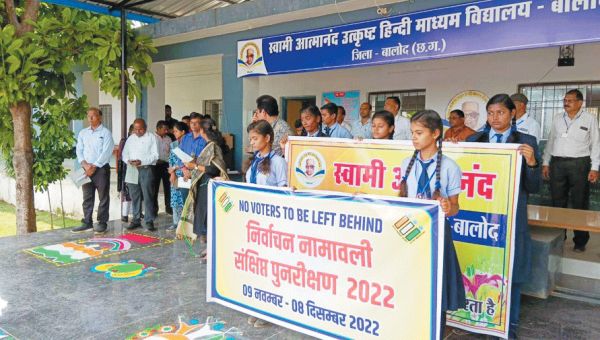 मतदाता पुनरीक्षण कार्य शुरू