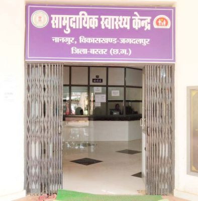 मुख्यमंत्री की घोषणाओं से बदल रही है बस्तर के नानगुर की तस्वीर