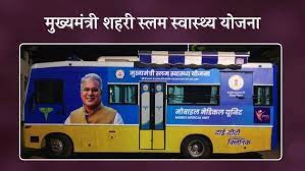 1 लाख 74 हजार से अधिक को मिला एमएमयू से नि:शुल्क इलाज