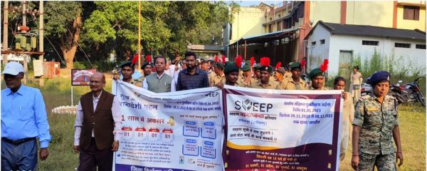 मतदाता जागरूकता के लिए कार्यक्रम