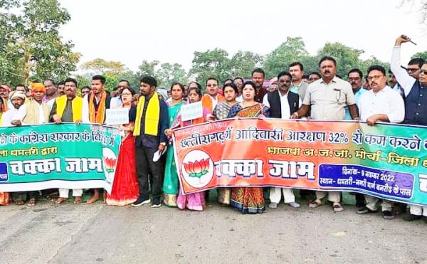 आरक्षण कटौती, भाजपा अजजा मोर्चा का चक्काजाम