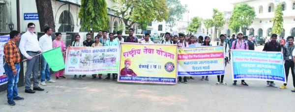 विशेष स्वीप गतिविधि का आयोजन
