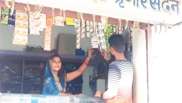 ऋण लेकर व्यवसाय में मिल रहा लाभ