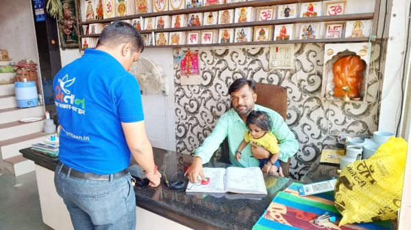 अब घर बैठे बन रहा बच्चों का आधार कार्ड  बच्चों को भीड़ में जाने से मिलेगी राहत