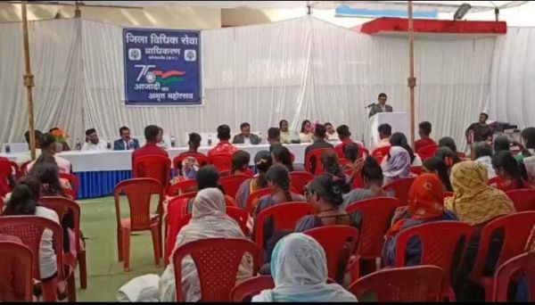 आउटरीच विधिक जागरूकता कार्यक्रम का समापन