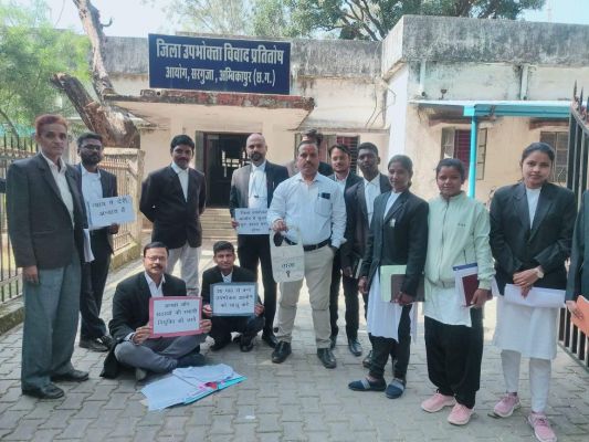 जिला उपभोक्ता विवाद प्रतितोष  आयोग में अध्यक्ष-सदस्यों की नियुक्ति की मांग को ले सांकेतिक धरना 