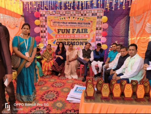 बाल दिवस पर आनंद मेला