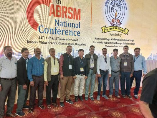 शैक्षिक महासंघ राष्ट्रीय अधिवेशन में कोंडागांव के पदाधिकारी हुए शामिल