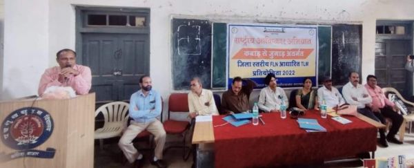 नवाचारी गतिविधियों से बच्चों की शिक्षा गुणवत्ता में सुधार पर जोर
