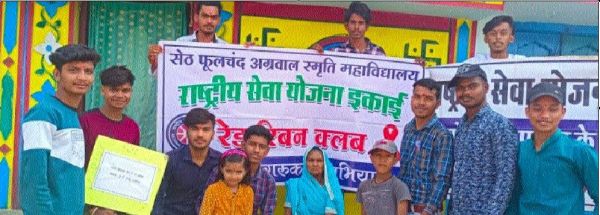 बाल सुरक्षा जागरुकता अभियान