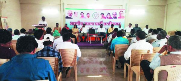 मतदान समिति की प्रशिक्षण बैठक
