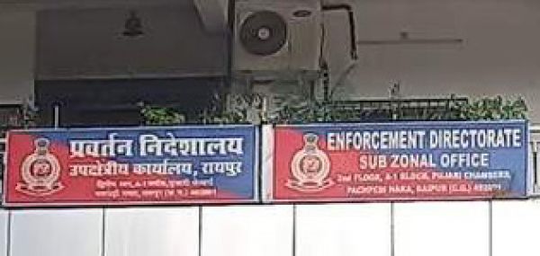 बलरामपुर पहुंची ईडी की टीम, बंद कमरे में सहायक खनिज अधिकारी से पूछताछ