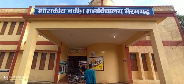  2 जिले, 5 कॉलेज और एक प्रभारी प्राचार्य