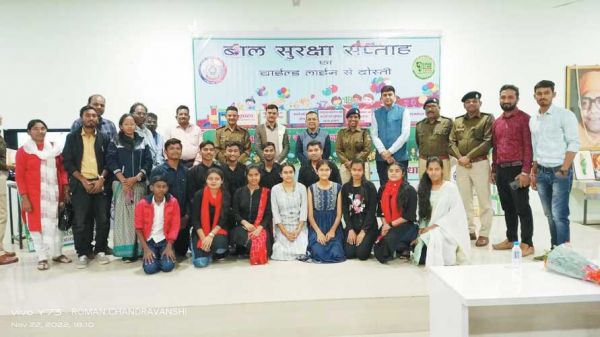 स्कूली बच्चों को अधिकारों की जानकारी देकर किया जागरूक