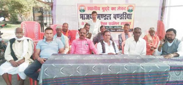 स्थानीय मुद्दों को ले भाजपा का धरना-प्रदर्शन
