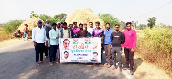 राजीव युवा मितान क्लब के  जरिये 12 गाड़ी  पैरादान