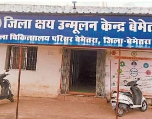 नकली सील मुहर का उपयोग कर लाखों का टीए बिल प्रस्तुत किया, नोटिस