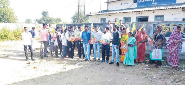 बिजली बिल वृद्धि का विरोध, दफ्तर के सामने भाजपाईयों का धरना