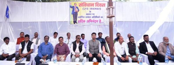 संविधान दिवस पर डॉ. अंबेडकर को किया याद, सामाजिक समरसता पर बल