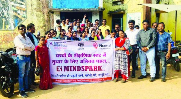 पीरामल फाउंडेशन का एक दिवसीय प्रशिक्षण सह कार्यशाला 