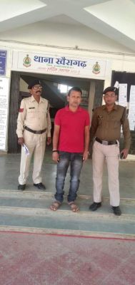 सट्टा-पट्टी के साथ आरोपी पकड़ाया