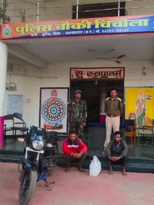 गांजा तस्करी, दो पकड़ाए
