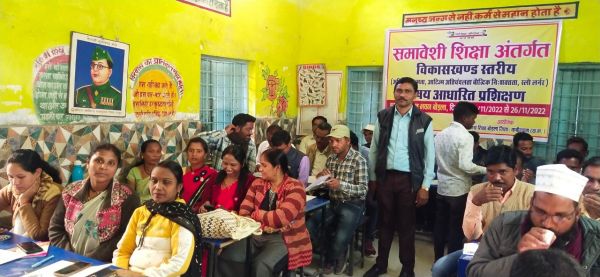 कन्या शाला में समावेशी शिक्षा पर चार दिनी प्रशिक्षण