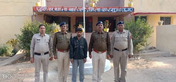 सोशल मीडिया पर आपत्तिजनक फोटो डालने की धमकी, यूपी से गिरफ्तार 