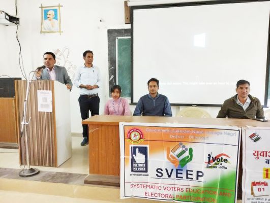 महाविद्यालय में मतदाता जागरूकता कार्यक्रम, मानव श्रृंखला निर्माण