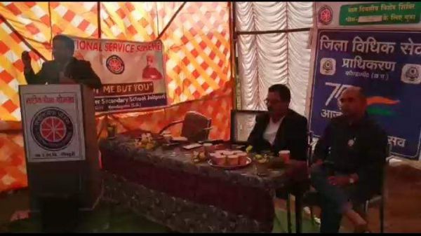 शासकीय हायर स्कूल  जैतपुरी में विधिक साक्षरता शिविर आयोजित