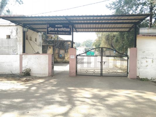 फिर रिक्त हुआ नांदगांव रेंज में डीआईजी का पद