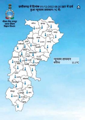 कल से बस्तर में बढ़ेगा न्यूनतम तापमान, लेकिन बादलों के कारण ठंड बनी रहेगी