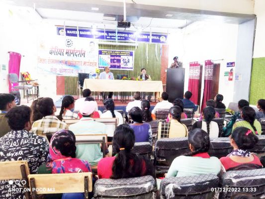 कॉलेज छात्रों को कैरियर गाइडेंस की दी जानकारी