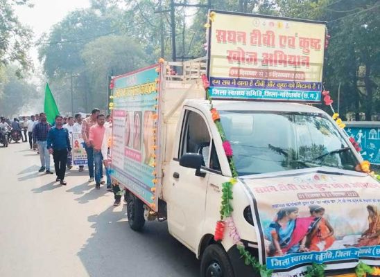 सर्वे सघन टी.बी.,कुष्ठ खोज अभियान वाहन को सीएमएचओ ने हरीझड़ा दिखाकर रैली को रवाना किया