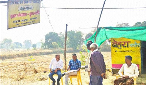 बंसल ट्रेडर्स के गोदाम से 41.60 क्विंटल अवैध धान जब्त